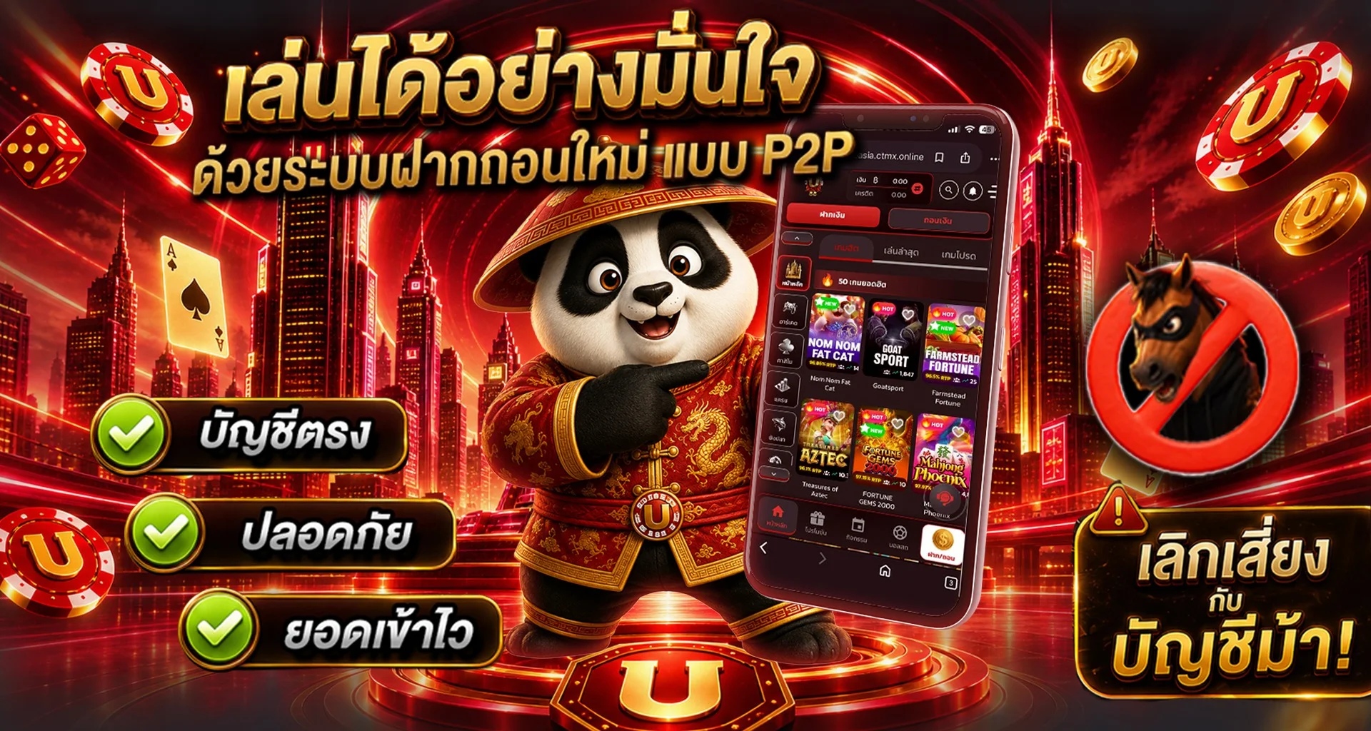 สล็อตออนไลน์ RUAYJANG รวมเกมค่ายดังครบจบในเว็บเดียว