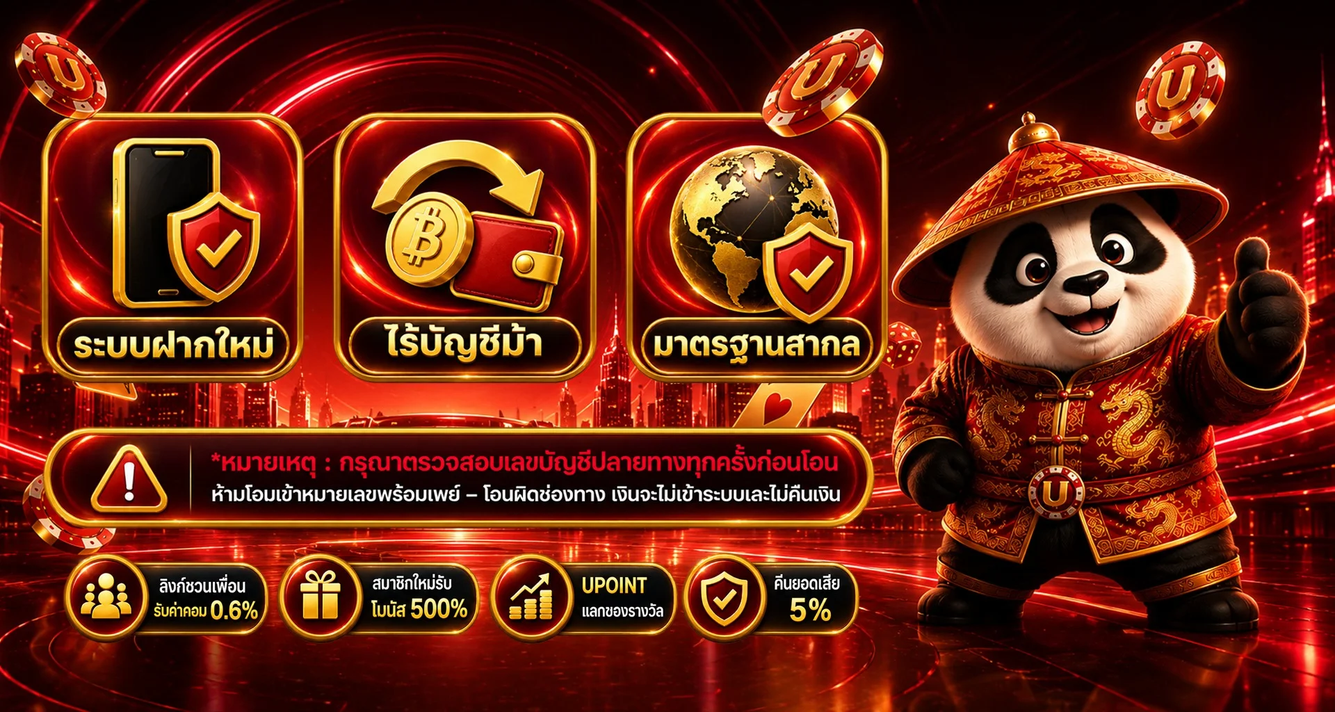 สล็อต RUAYJANG รวมเกมค่ายดังกว่า 30 ค่าย